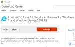 ie11-fuer-windows-7