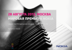 moscow_Nokia