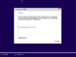 windows-8.1-rtm-final-leak-1