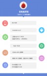 Samsung-Galaxy-Tab-Pro-10.1-SM-T520-specs-and-benchmark-score