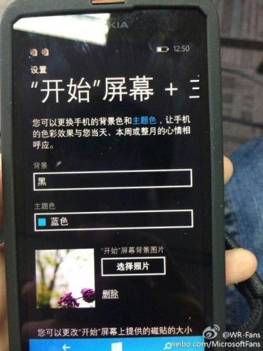 Nokia-Lumia-630-mit-Windows-Phone-8.1-Leak-1395863687-0-9[1]