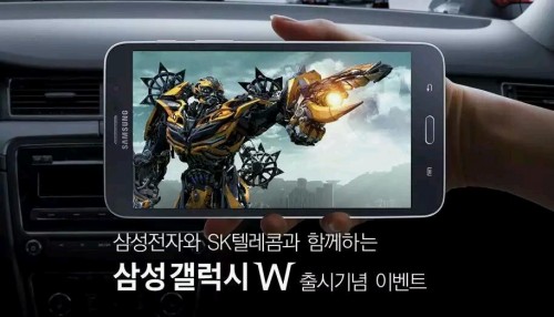 Samsung-Galaxy-W-Breit_1