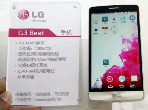 lg-g3-beat_2