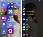 Build 10038.12518-windows-10-mobile-1