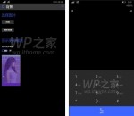 build 10038.12518-windows-10-mobile-2