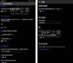 build 10038.12518-windows-10-mobile-4