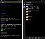 build 10038.12518-windows-10-mobile-5