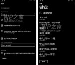 build 10038.12518-windows-10-mobile-6