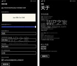 build 10038.12518-windows-10-mobile-7