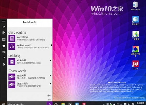 10102-cortana-neues-aussehen003