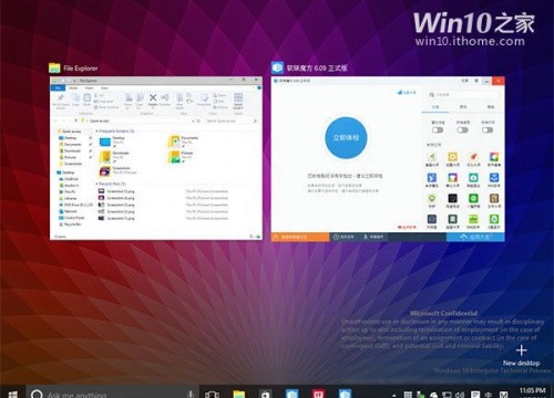 Build_10102_Screenshots_leak005