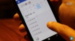 Windows 10 Mobile Build 12534