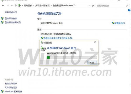 10123-windows-10-2