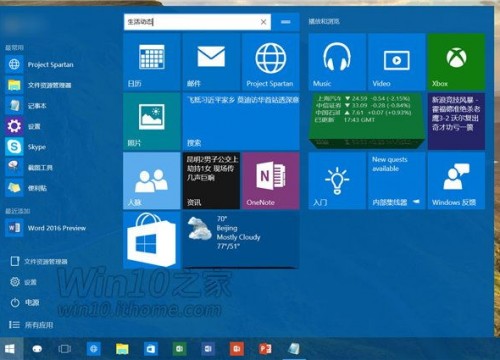 10123-windows-10-5