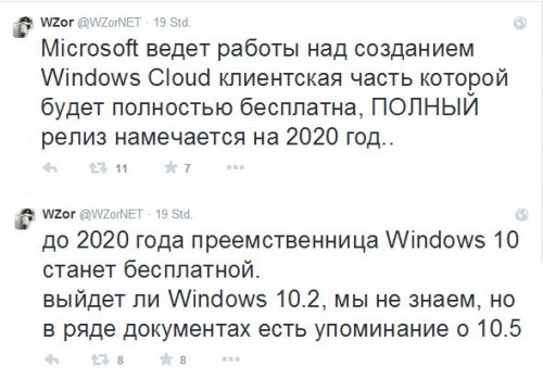 windows-cloud