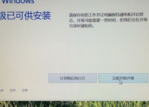 windows-10-beginnt-2