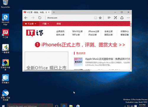 Windows-10-Build-10551-Edge-2
