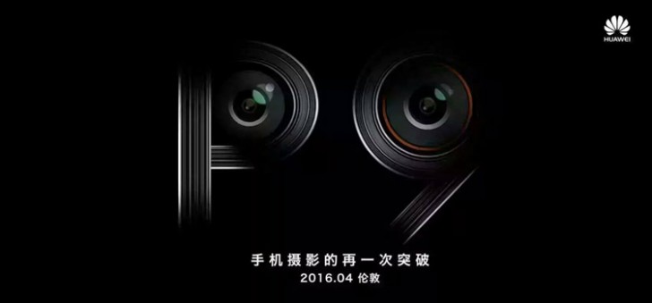 huawei-p9-teaser