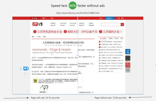 opera-integrierter-adblocker-2