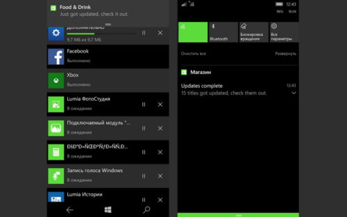app-update-benachrichtigung-windows-10-mobile