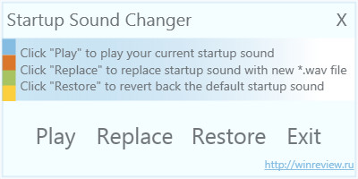 Startup sound changer.jpg