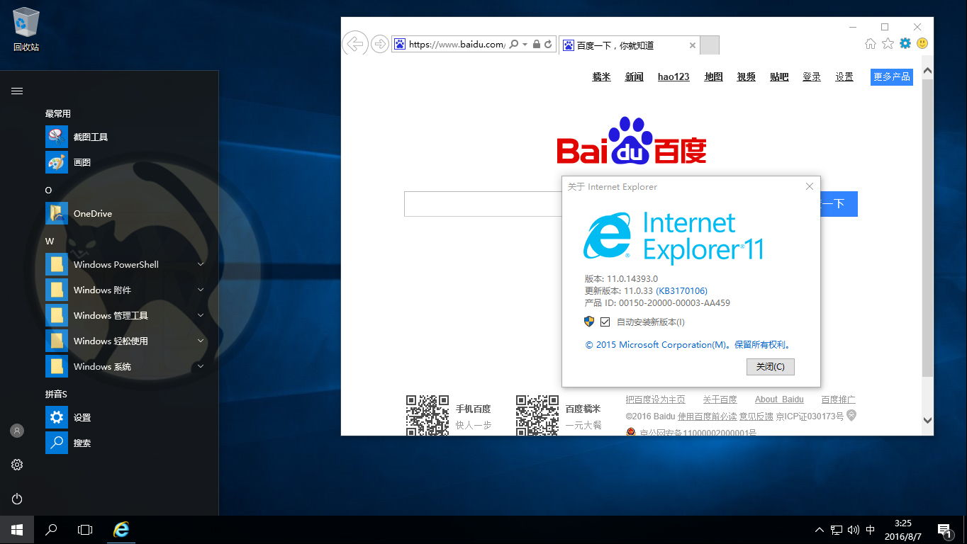 Windows 10 LTSB - Graphics Driver Update issues |Intel Communities windows 10 ltsb patch
