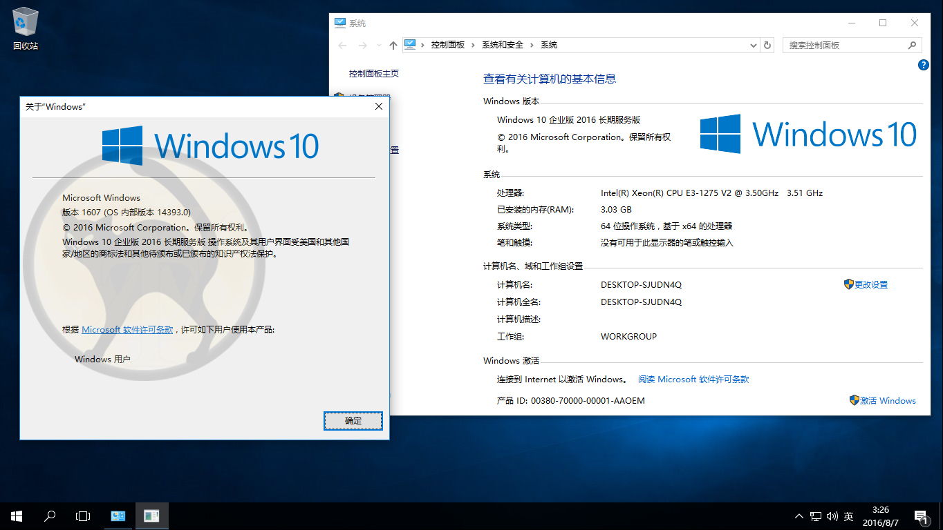 windows 10 iot enterprise 2016 ltsb